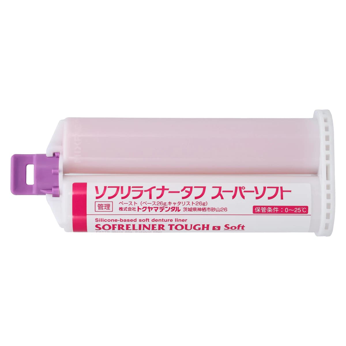 Sofreliner Tough S (Soft) Denture Reline Kit, 52 g Cartridge, 10 mL Primer, 23401 thumbnail 7