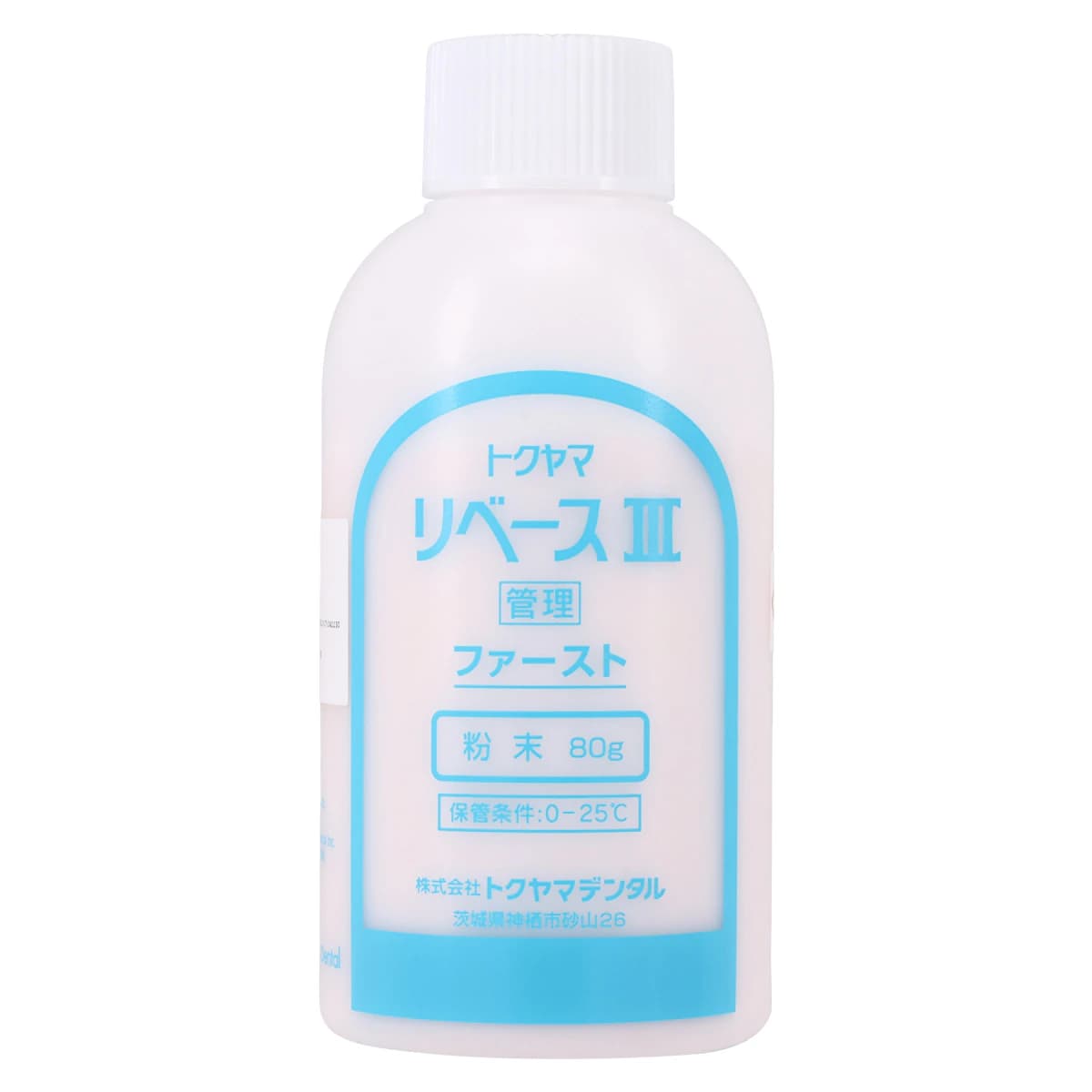 Tokuyama Rebase III Hard Denture Reline Powder, Light Pink, 80g Bottle, Refill, 20661 thumbnail 5