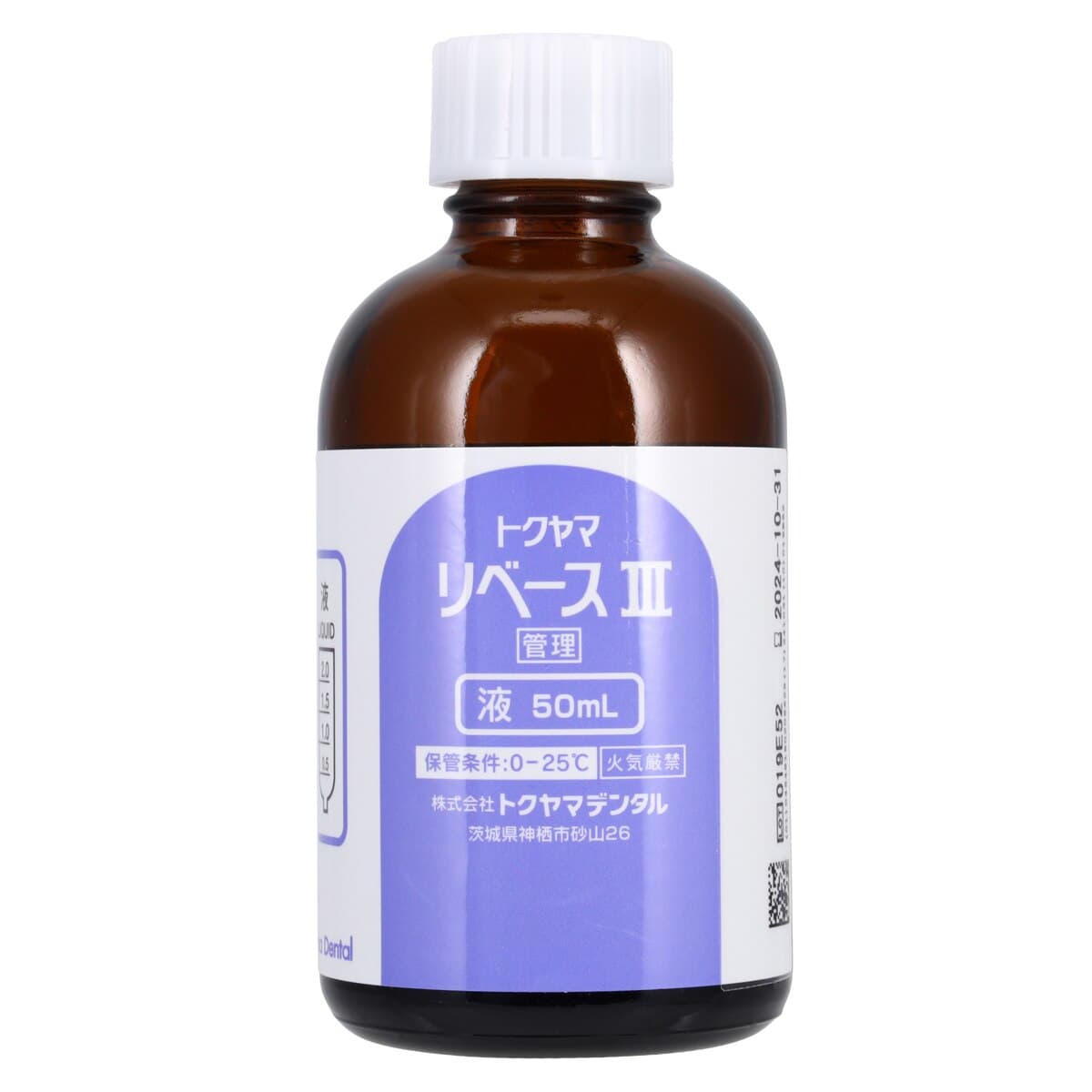 Tokuyama Rebase III Denture Reline Liquid, 50 mL Bottle, Refill, 20662 thumbnail 4
