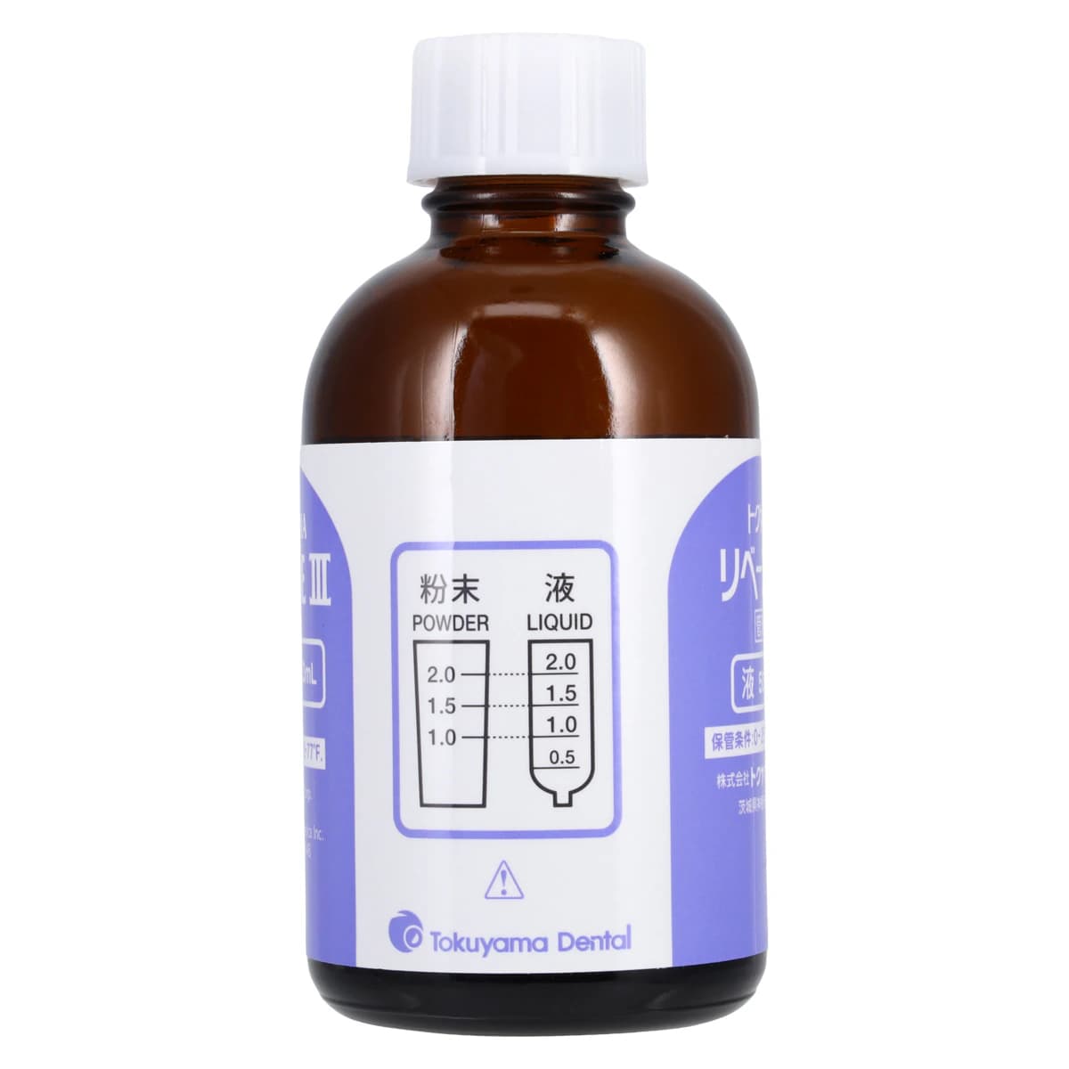 Tokuyama Rebase III Denture Reline Liquid, 50 mL Bottle, Refill, 20662 thumbnail 5