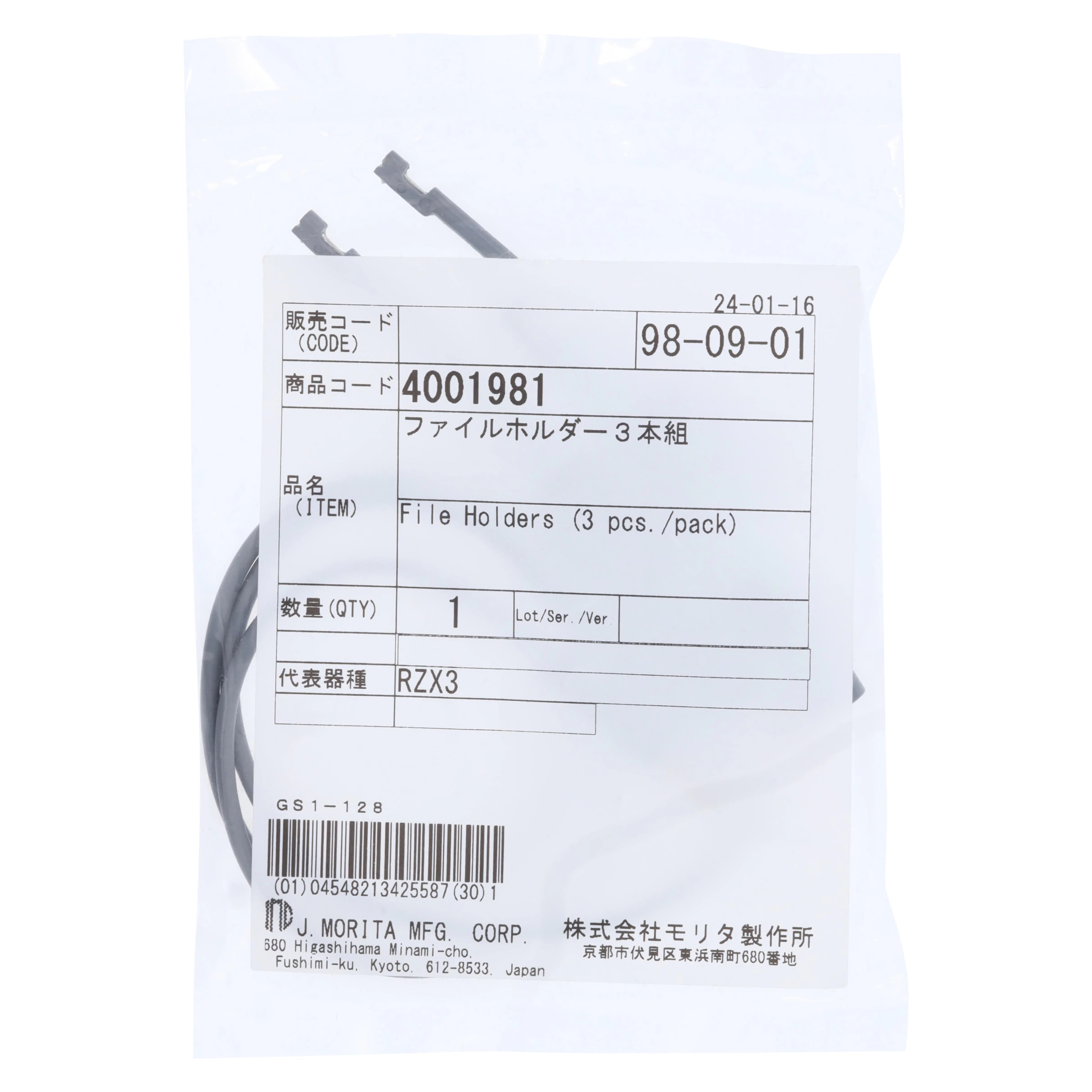 J. Morita Root ZX II Apex Locator File Holders, Gray, Autoclavable, 3/Pack, 24-4001981 thumbnail 2