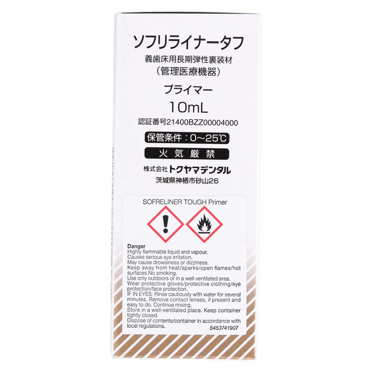 Sofreliner Tough Primer, 10 mL Bottle, 1/Pk, 23441 thumbnail 6