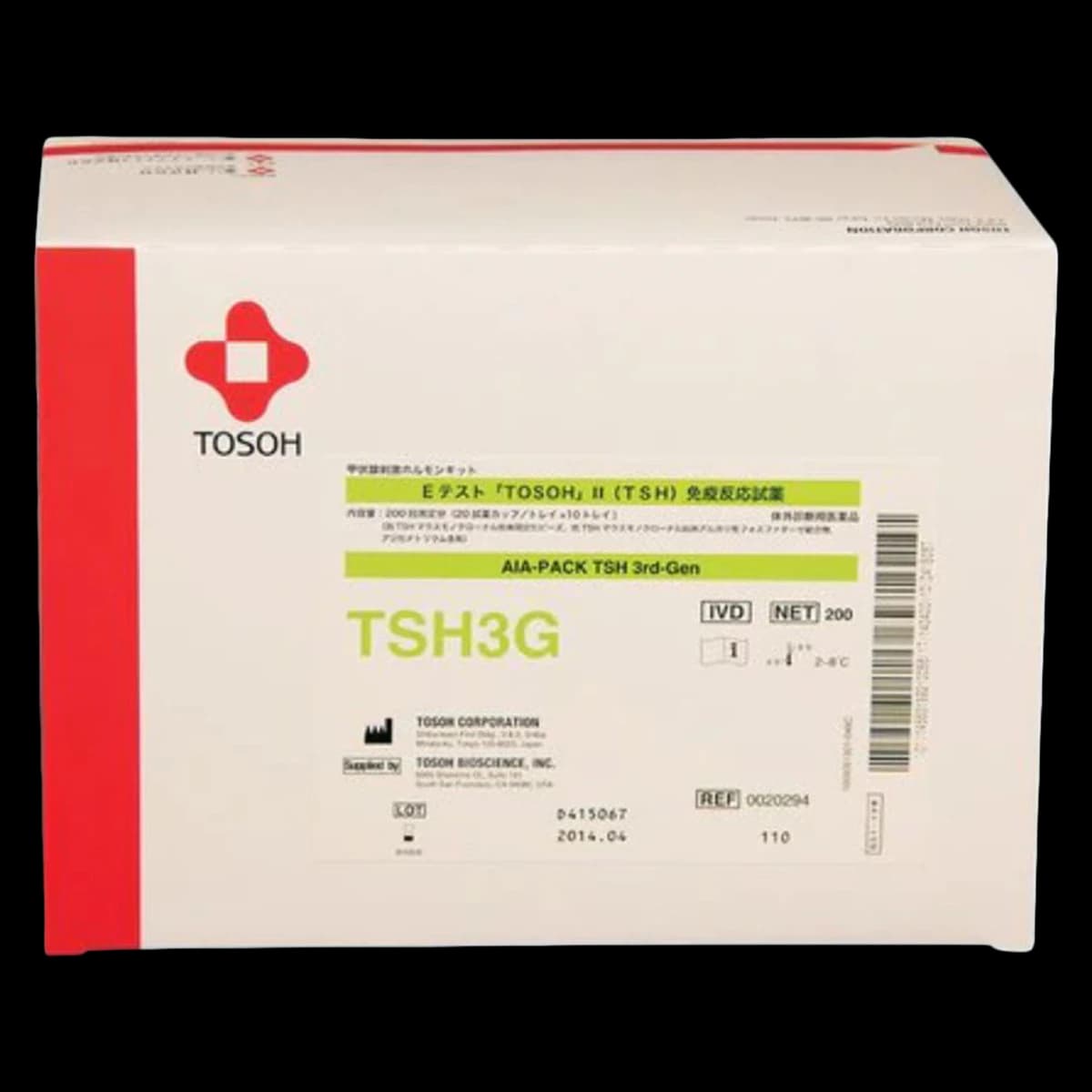 AIA PAK TSH 3rd Generation, 200 Tests, 20x10 Tray - AIA PAK TSH 3rd Gen 200 Tests - Image 1