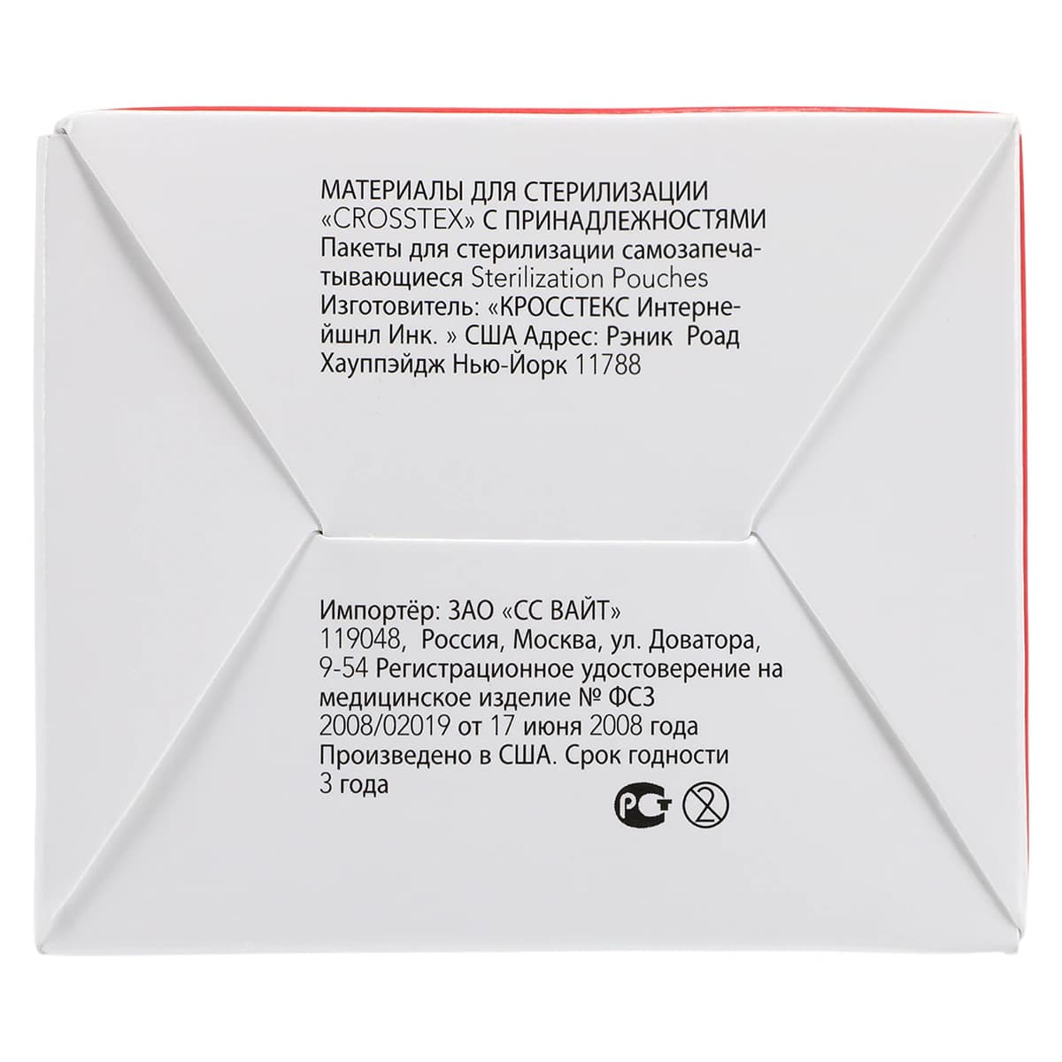 Crosstex Sure-Check Self-Seal Sterilization Pouches, 2.75" x 9", 200/Box, SCX2 thumbnail 4