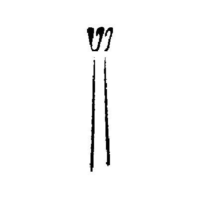 SS White Standard Operative Carbide Bur, FG, Inverted Cone, #37, 1.4 mm Diameter, 0.8 mm Length, 100/Pk, 13037 thumbnail 11