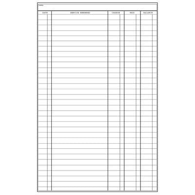 Vertical Ledger Card, 2-Sided, 5-1/2" W x 8-1/2" H, 110 lb White Stock, 500/Pkg thumbnail 2