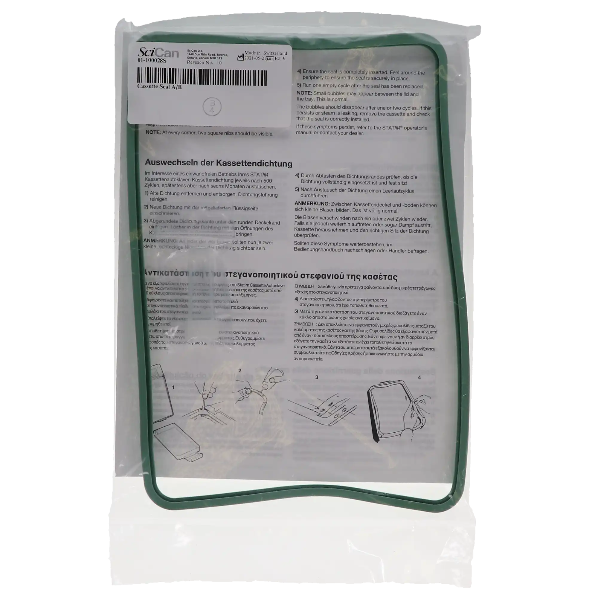 SciCan STATIM 2000 G4 Cassette Seal A/B, Replacement Gasket, 01-100028S, 1/Pk thumbnail 3