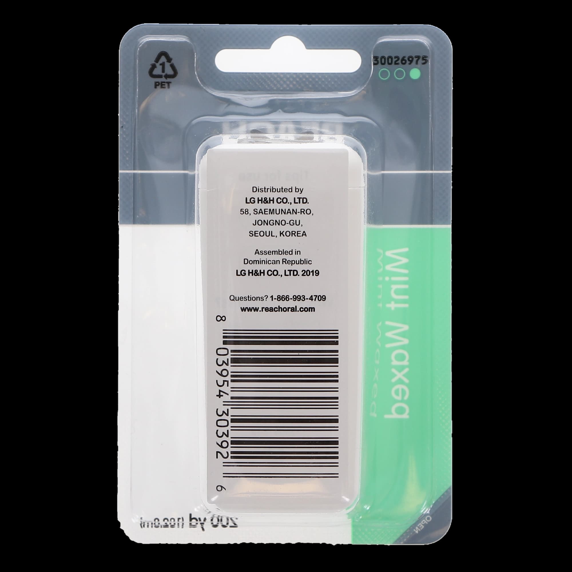 Reach Dental Floss, Waxed Mint, 200 yd with Dispenser thumbnail 4