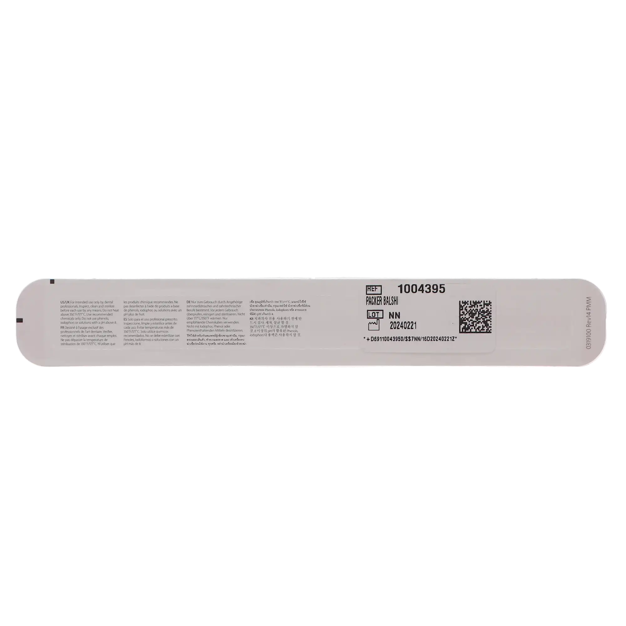 Premier Balshi Cord Packer, Smooth, Double-End, Round Handle, 1/Pk, 1004395 thumbnail 5