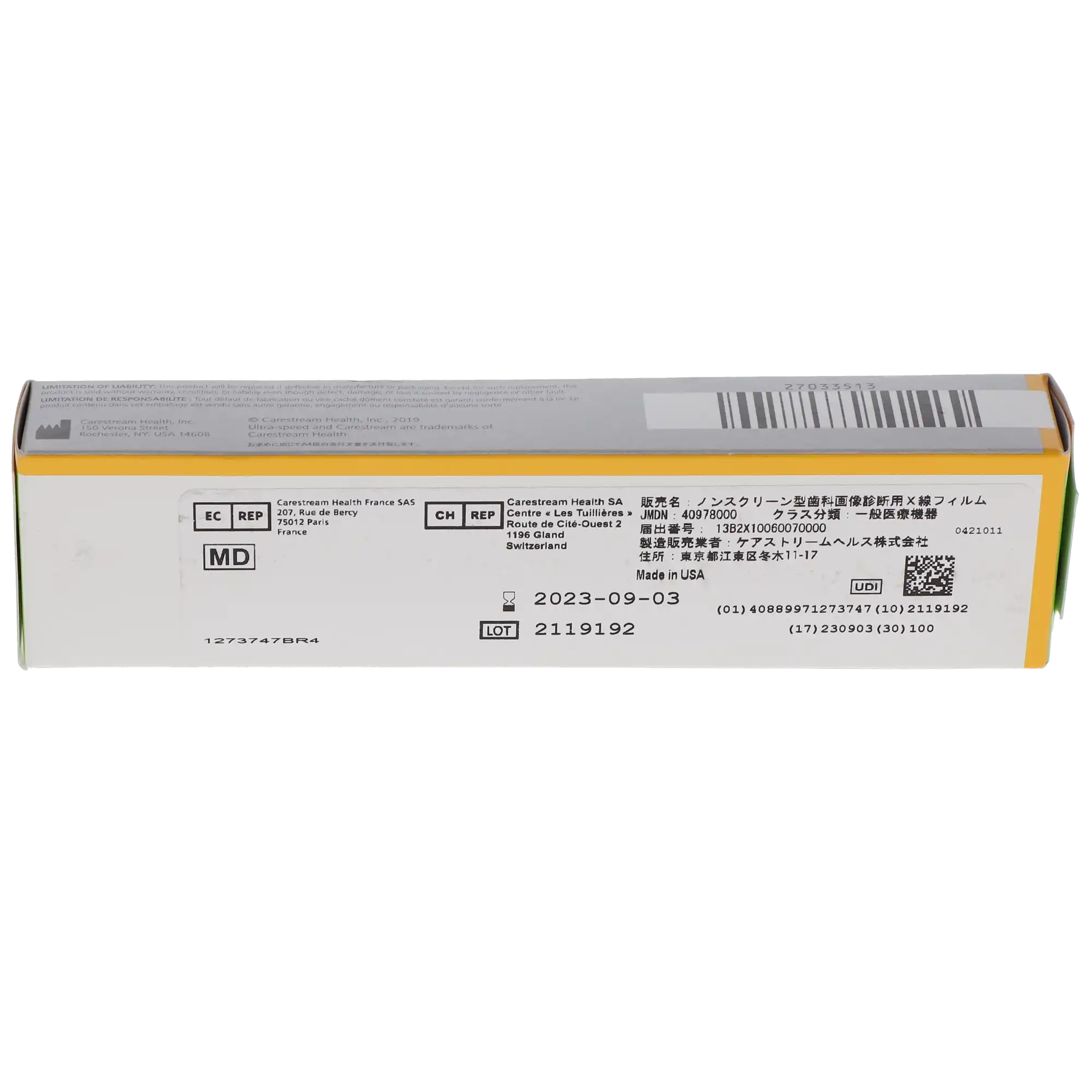 Carestream Ultra-Speed DF-56 Intraoral X-Ray Film, Size 1, Single Film Paper Packets, 100/Box, 1273747 thumbnail 7