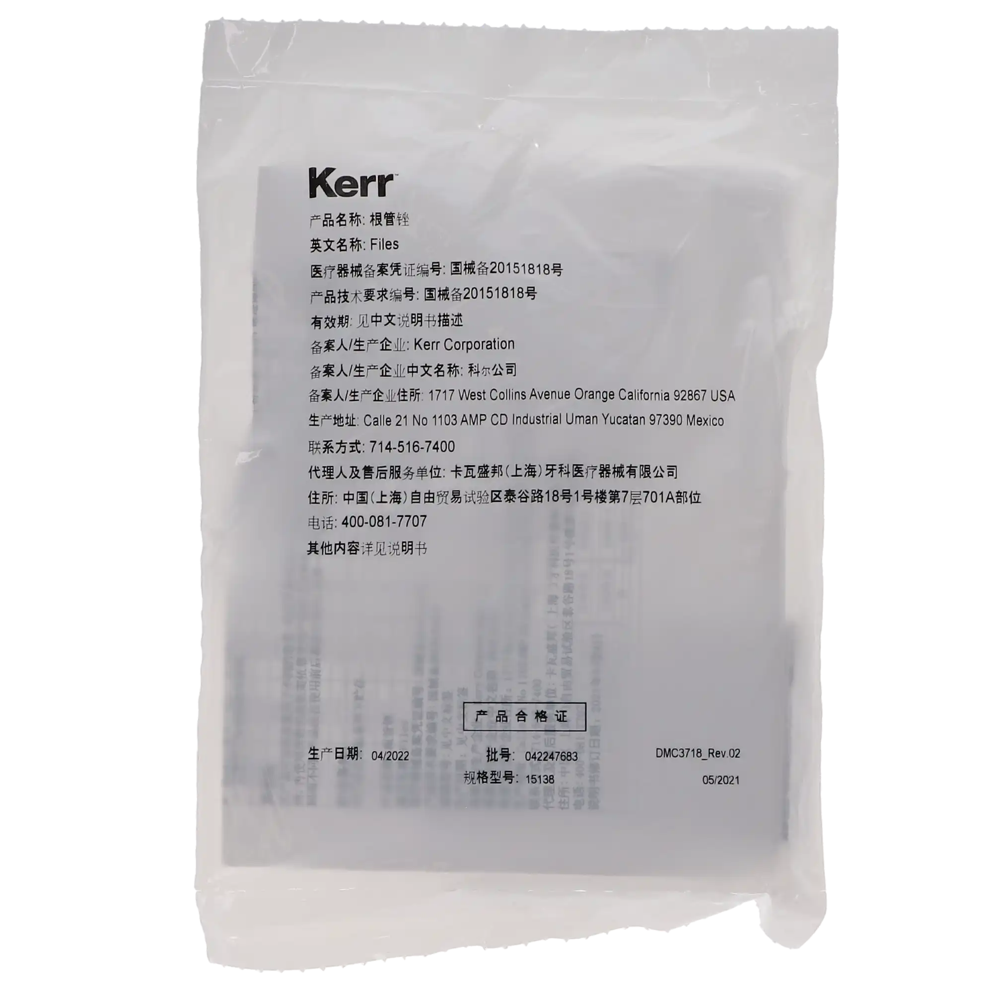 Kerr K-Flex Files, Stainless Steel, Size #25, 25mm, Red, 6/Pack, 15138 thumbnail 10