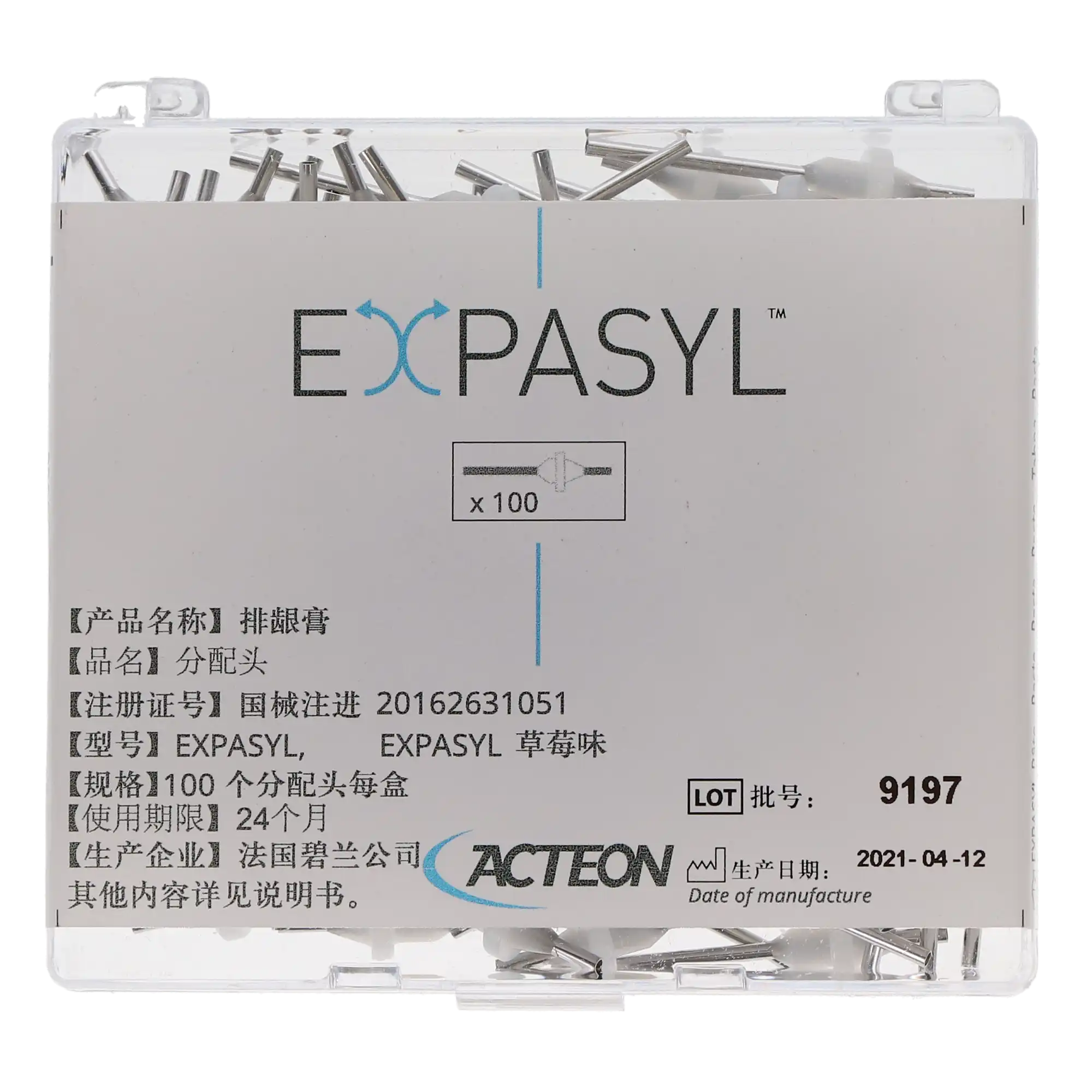 Expasyl Applicator Tips, Curved/Straight, 100/Pk, 261005 thumbnail 5