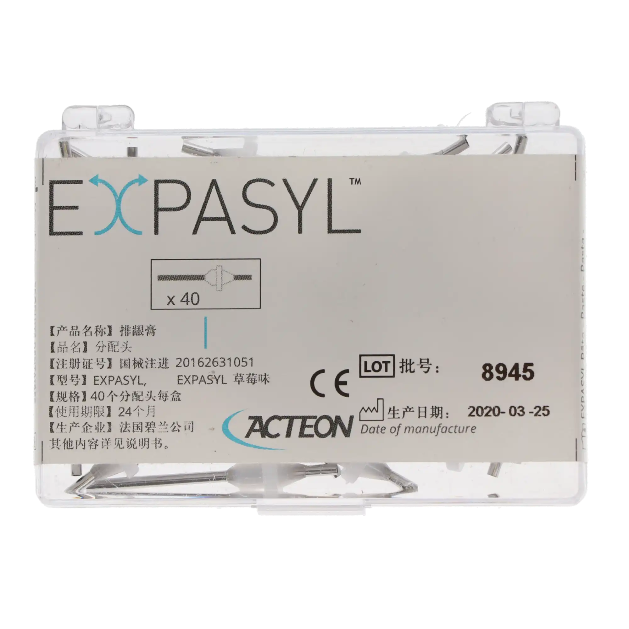 Expasyl Applicator Tips, Straight, 40/Pkg, 261040 thumbnail 4