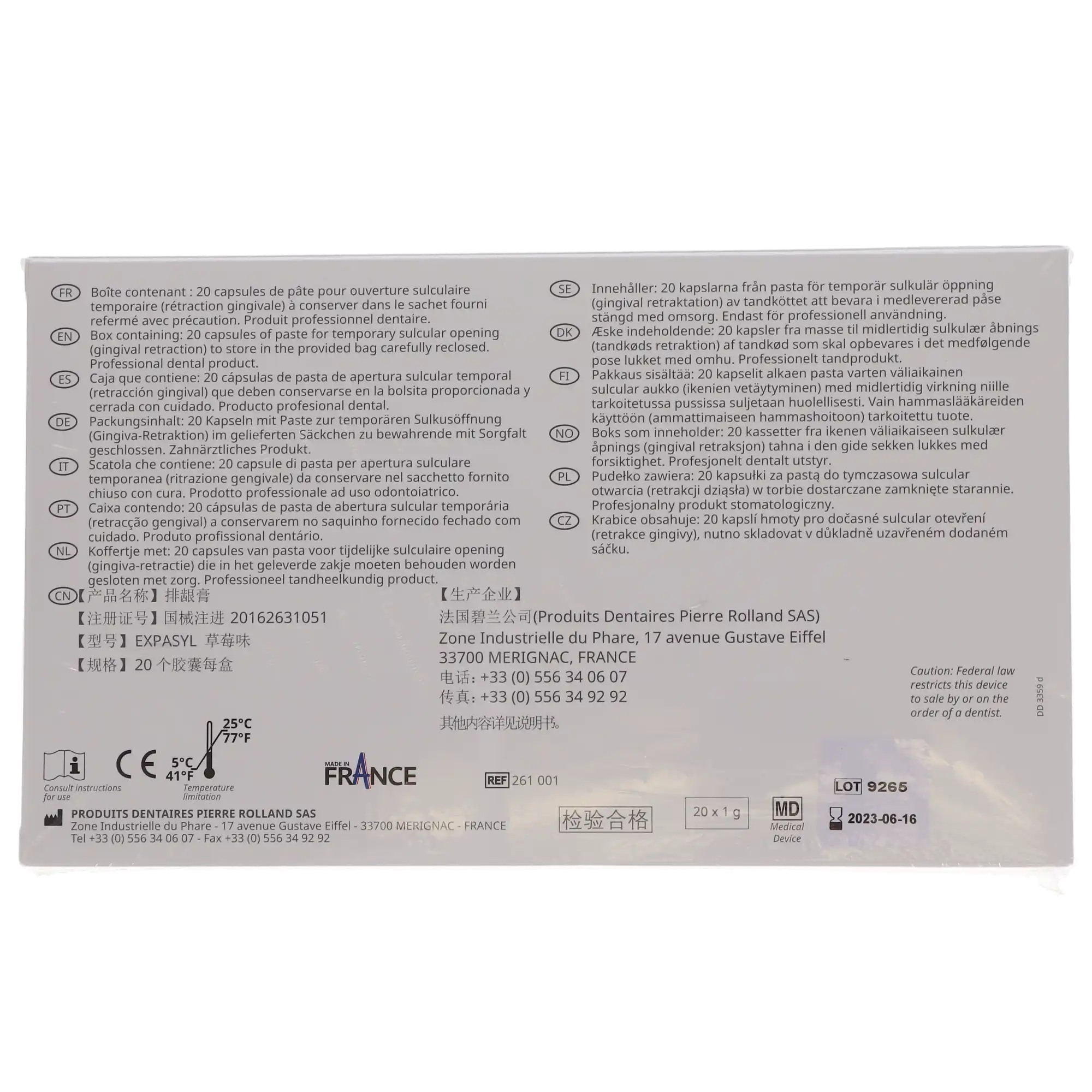 Expasyl Gingival Retraction Paste, Strawberry Flavor, 1 g Capsules, 20/Pkg, Refill, 261001 thumbnail 4