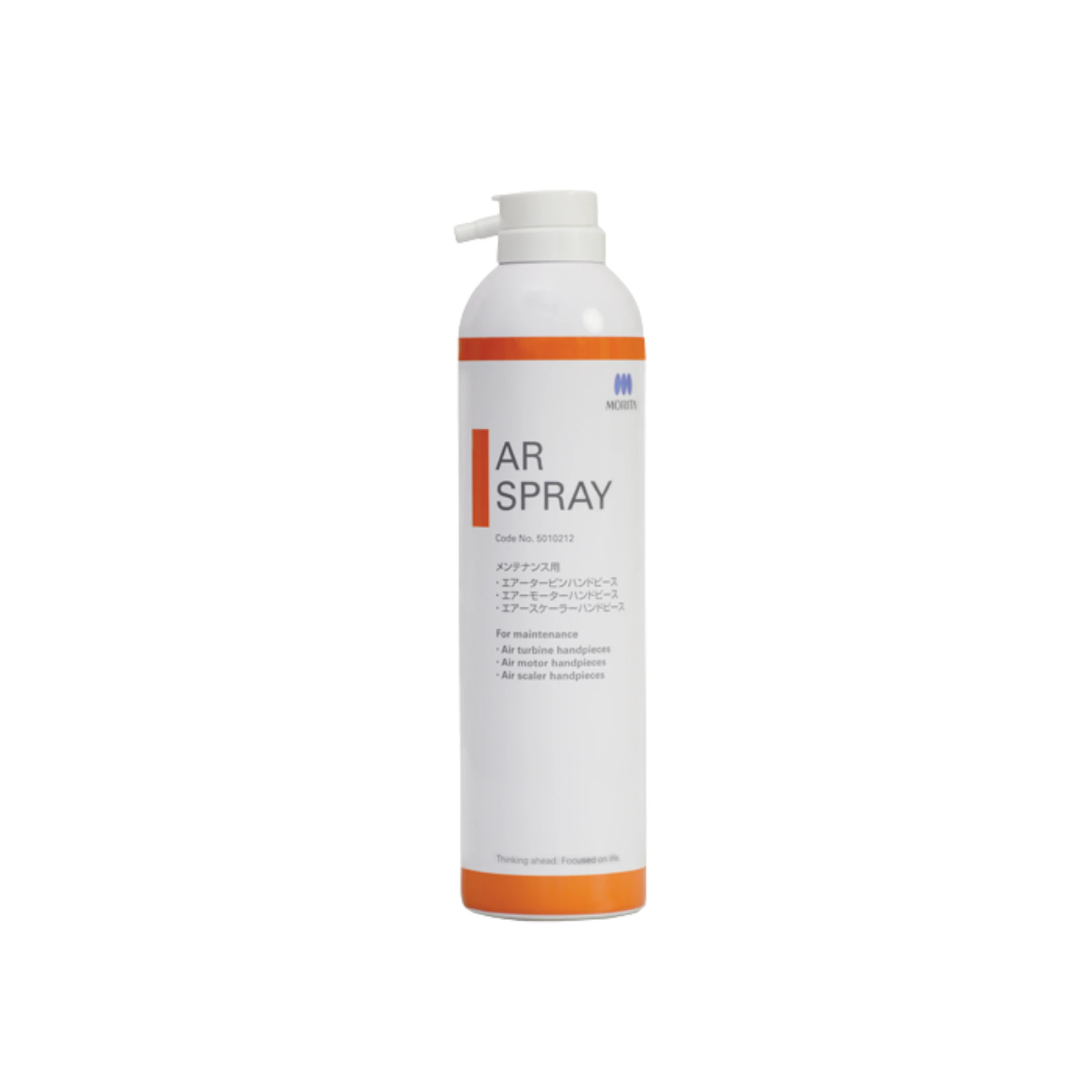 J. Morita Air Torx Lubricant Spray Nozzle, 16-7395337 - Air Torx Lubricant Spray Nozzle - Image 1