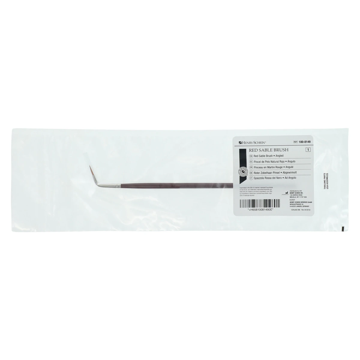 Ceramist Brush Red Sable Angled #1