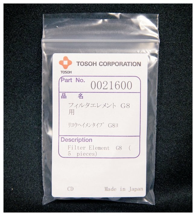 Tosoh Bioscience G8 Analyzer Filter Element, 5/Package