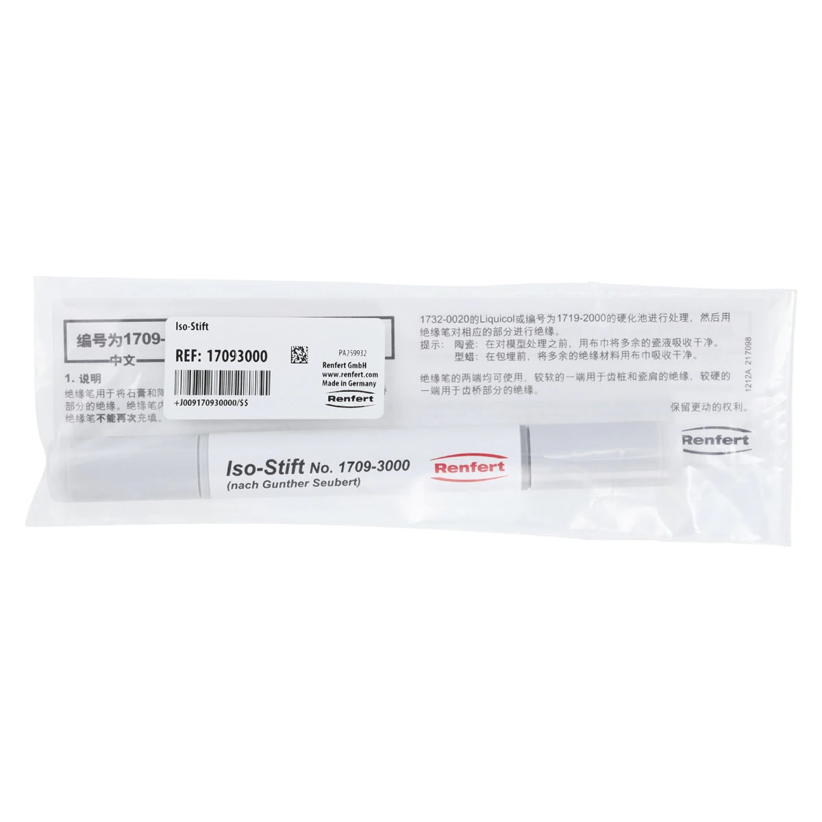 Renfert Iso-Stift Isolating Stick, Double-Sided, Soft and Hard Tips