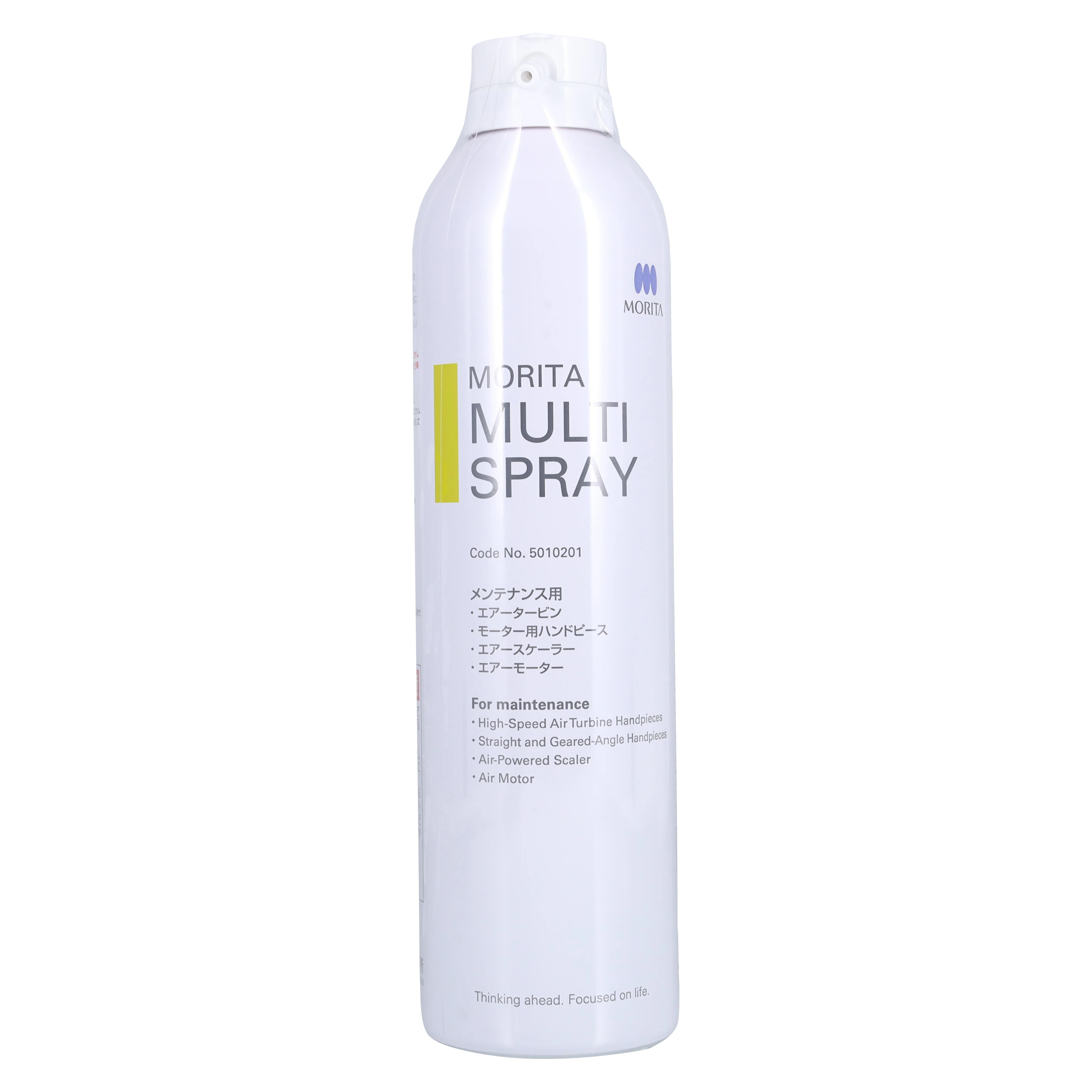 J. Morita Multi Spray Handpiece Cleaner & Lubricant, 420 mL Can, 24-5010201