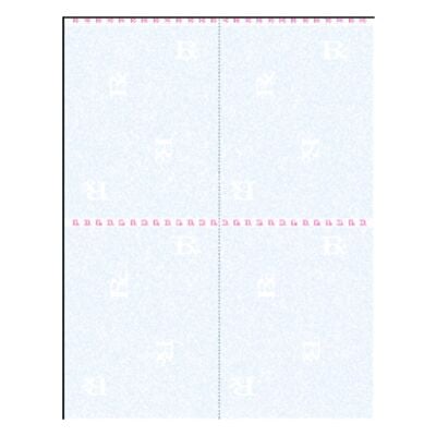 4-Up Vertical Laser Security Prescription Blanks, 8-1/2" W x 11" H, 1000 Rx/250 Sheets, 01KEZKNNH9WHDR4W0PF57V4VAR