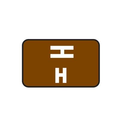 Smead® Alpha-Z™ Compatible Individual File Box Label, 1-5/8" W x 1" H, Letter H, Dark Brown, 100/Pkg