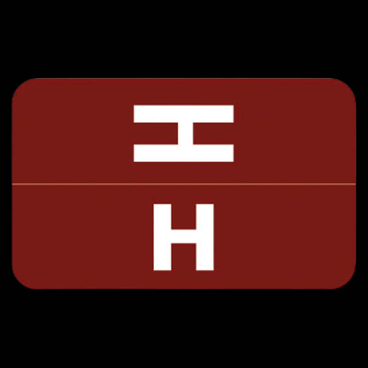 Smead ACC "H" End-Tab Label, 100/Package - Smead ACC "H" End-Tab Label - Image 1