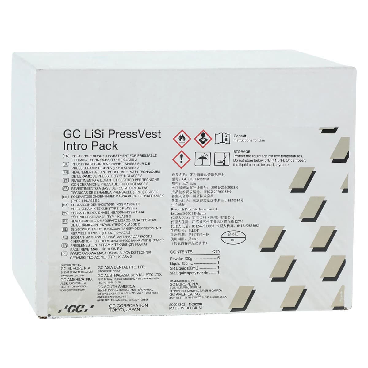 GC LiSi PressVest Intro Kit - Phosphate Bonded Investment System - GC America - GC LiSi PressVest - Intro Kit - Image 1