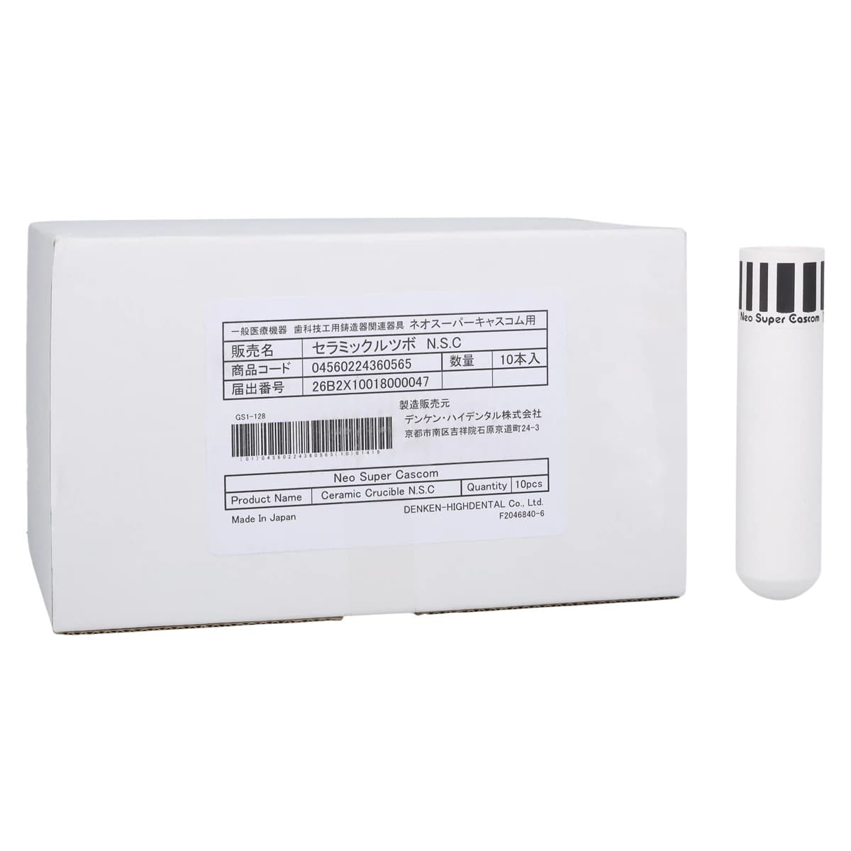 Ceramic Crucible, 10/Package - Ceramic Crucible - Image 1